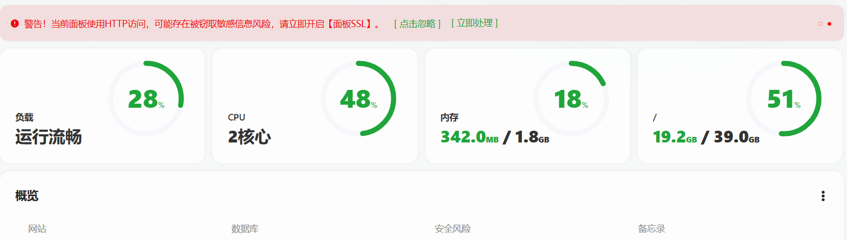 wechat_2025-09-21_232606_102.png