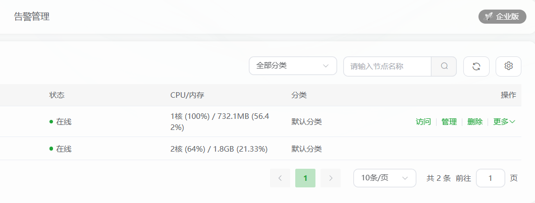 wechat_2025-09-21_233010_095.png